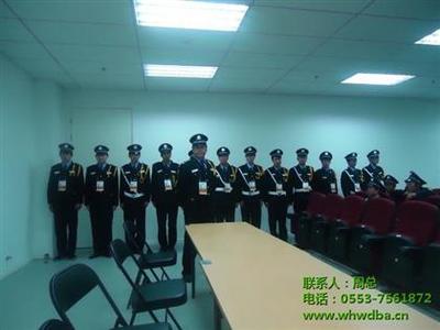 蕪湖保安服務行業典范 銅陵首選——蕪湖市威盾保安公司的專業之道