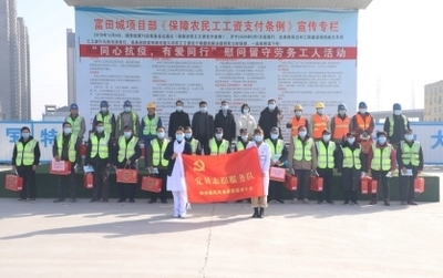 同心抗疫·有愛同行 鄭州痛風風濕病醫院為項目留守勞務工人送溫暖